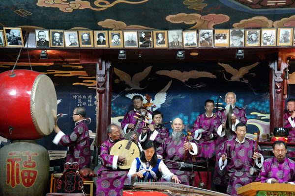 Naxi Ancient Concert